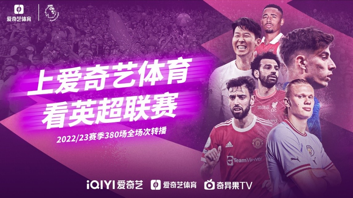 想与激情的