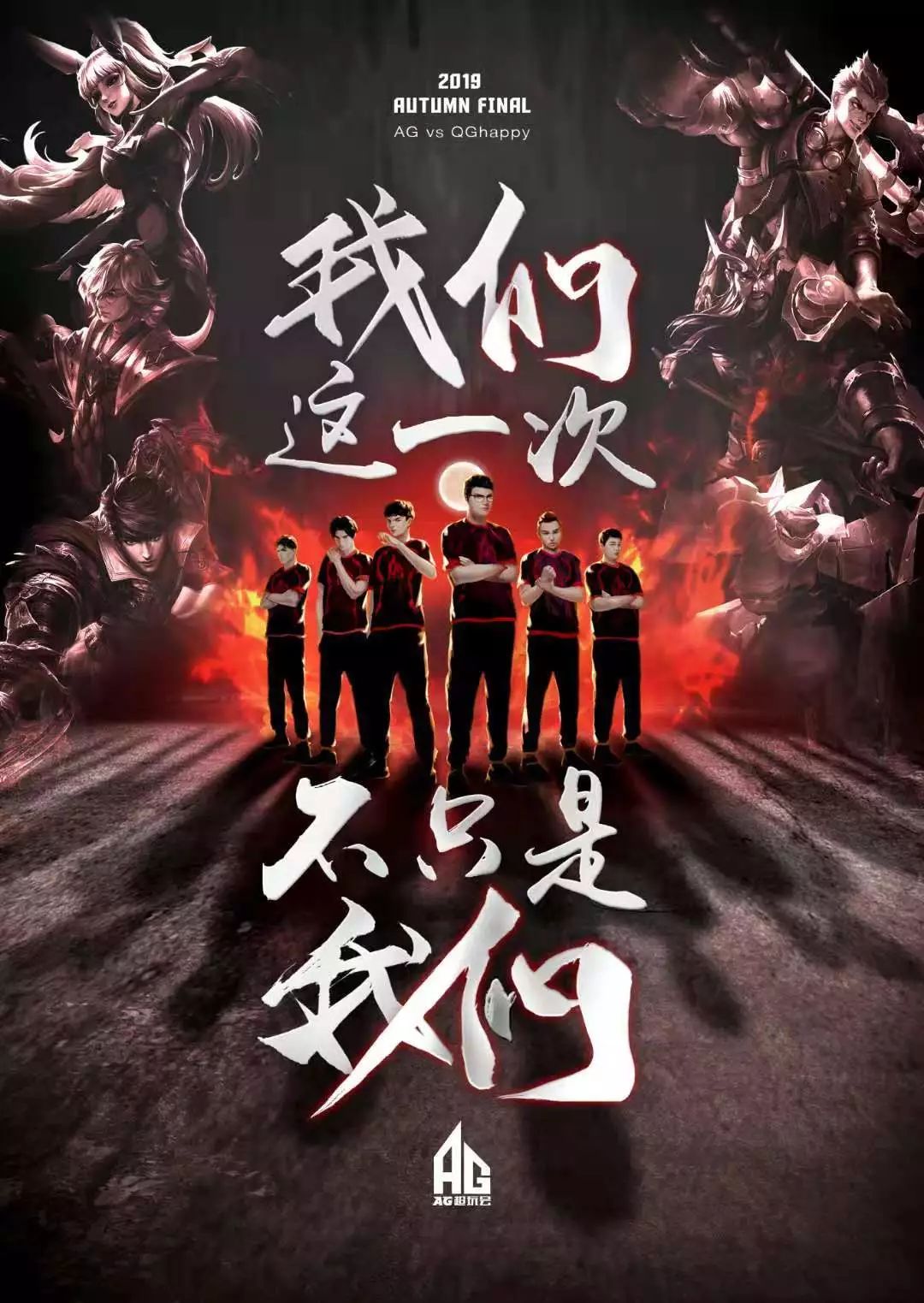 焦点战役当