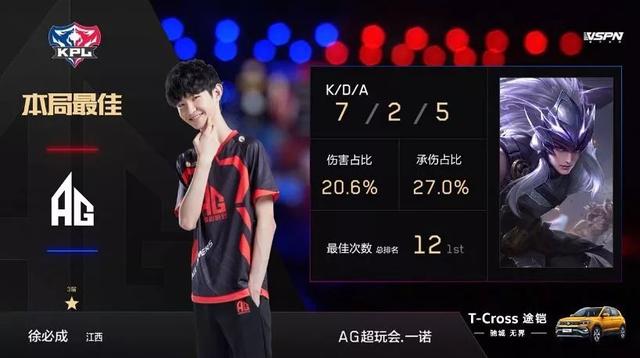 和支持她的