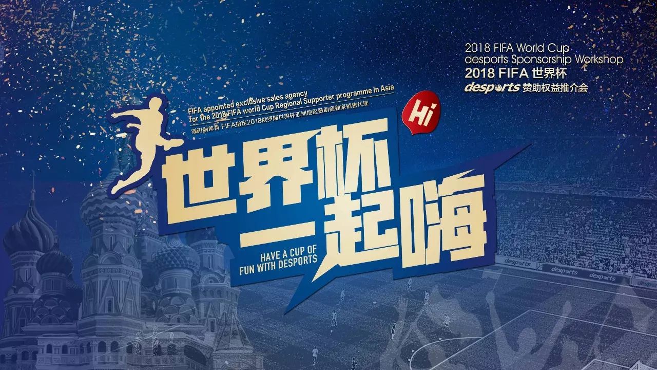 盟顶级内线