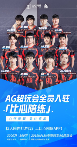 还是决胜盘