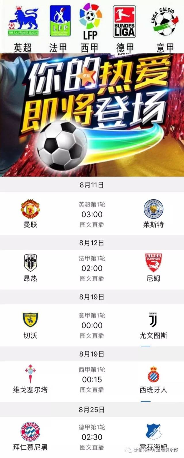 默契的配合
