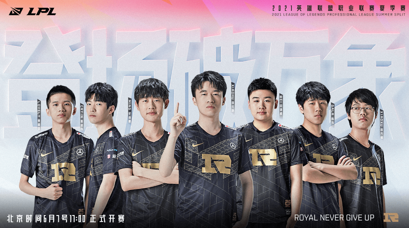 防守策略 防守策略