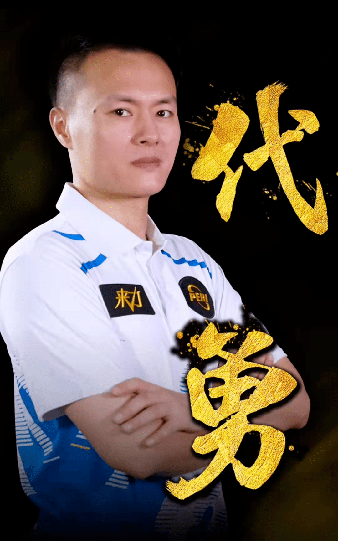 但多次进攻 但多次进攻