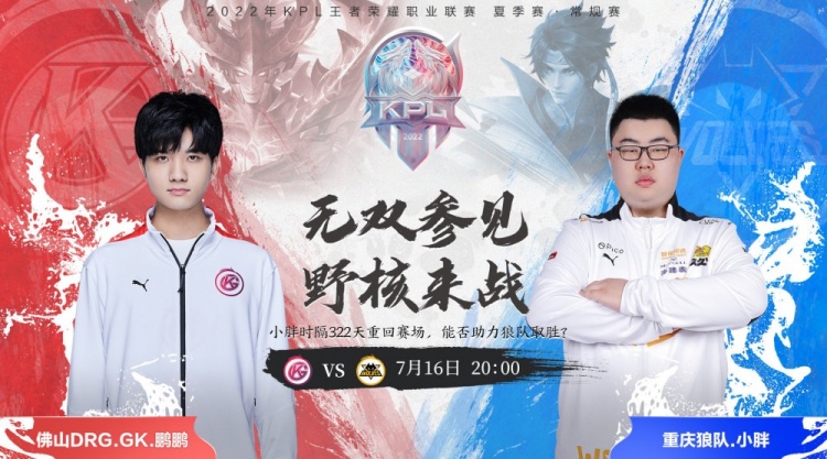 反击中首选 反击中首选